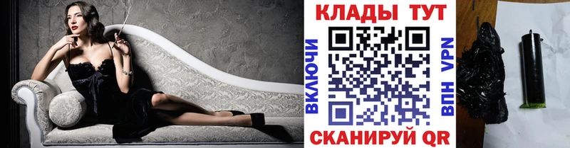 Наркошоп Баксан Канабис  СОЛЬ  ГАШИШ  АМФ  Cocaine  Меф 