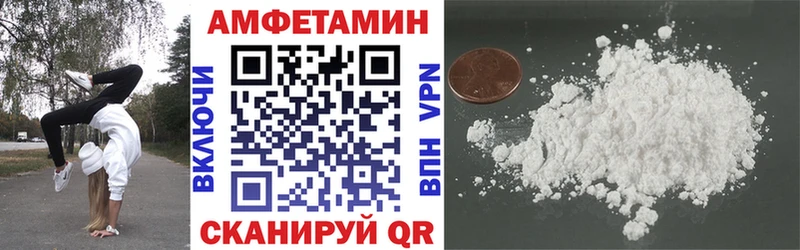 АМФ Premium Баксан