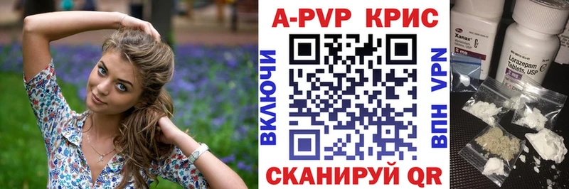 А ПВП Соль  где найти наркотики  Баксан 