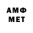 АМФЕТАМИН Premium mark nevels