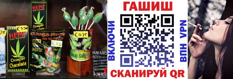 закладка  Баксан  Еда ТГК марихуана 