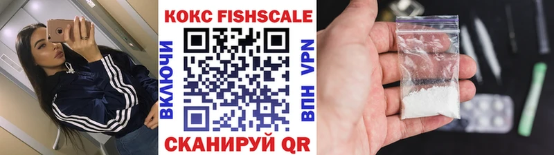 ОМГ ОМГ ссылка  хочу наркоту  Баксан  Кокаин 99% 