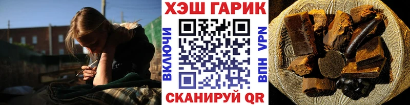 магазин продажи Баксан kraken ссылки Гашиш ice o lator