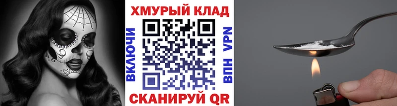 Героин гречка  дарнет шоп  Баксан 