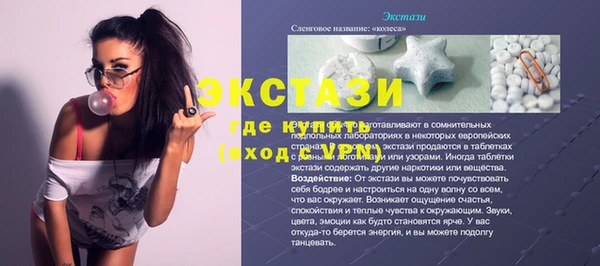 герыч Армянск
