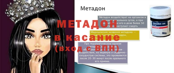 мет Арсеньев