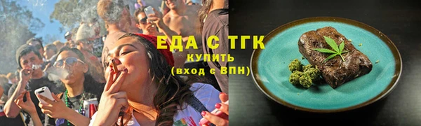 мет Арсеньев