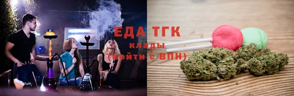 а пвп мука Аркадак