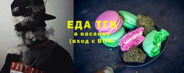 а пвп мука Аркадак