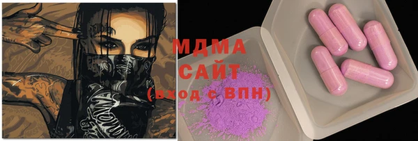 мет Арсеньев