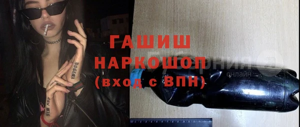 мет Арсеньев