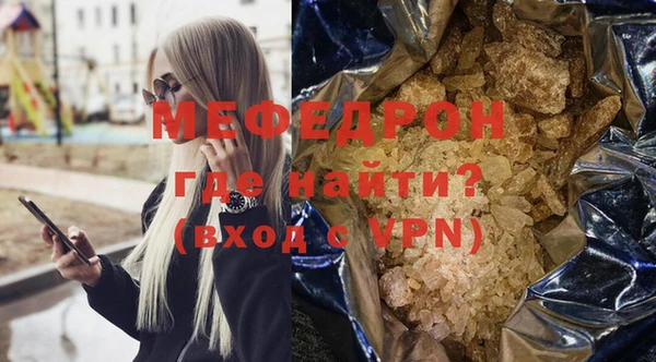 мет Арсеньев