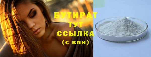 мет Арсеньев