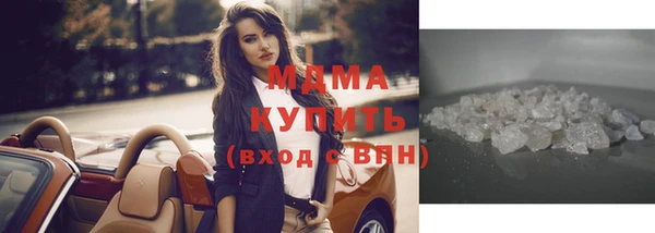мет Арсеньев