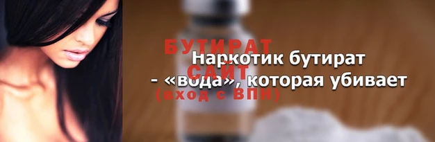 а пвп мука Аркадак