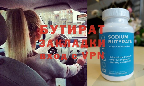 герыч Армянск