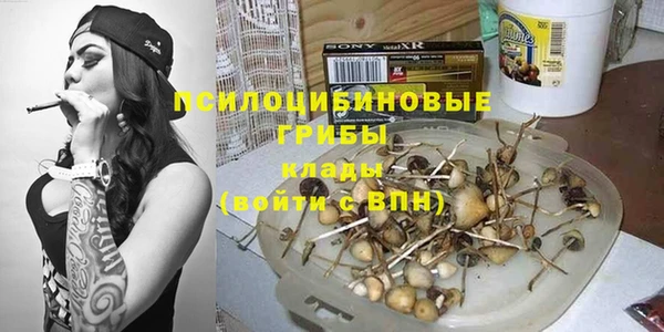 герыч Армянск