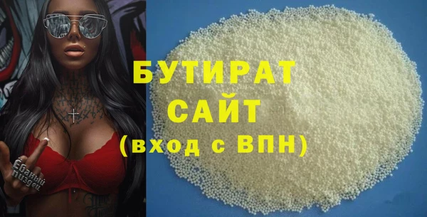герыч Армянск