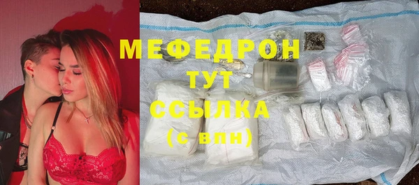 мет Сафоново