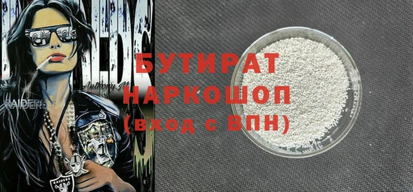 герыч Армянск