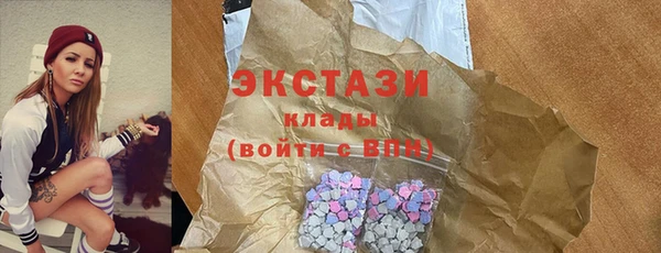 герыч Армянск