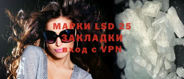 а пвп мука Аркадак