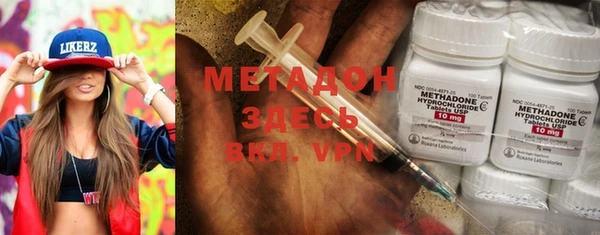мет Арсеньев