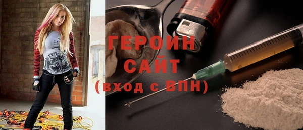 герыч Армянск