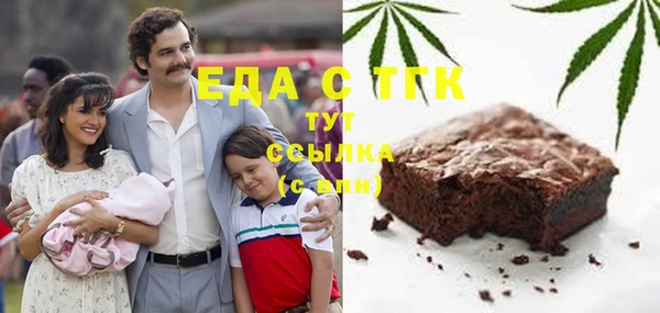 а пвп мука Аркадак