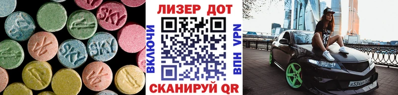 LSD-25 экстази ecstasy купить цена кракен Баксан