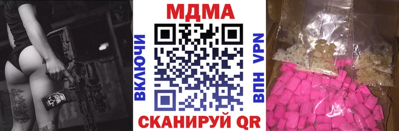 МДМА кристаллы  где продают наркотики  Баксан 