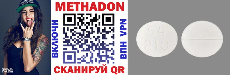 OMG онион  Баксан  Метадон methadone  купить  