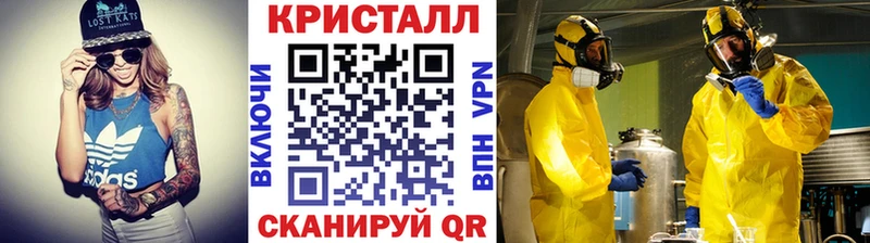 что такое наркотик  Баксан  МЕТАМФЕТАМИН витя 